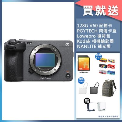 SONY 索尼 SONY ILME-FX3A FX3A 單機身 公司貨