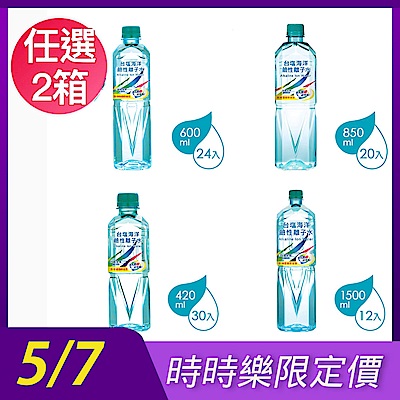 台鹽 海洋鹼性離子水 任選2箱均一價(1+1組合)