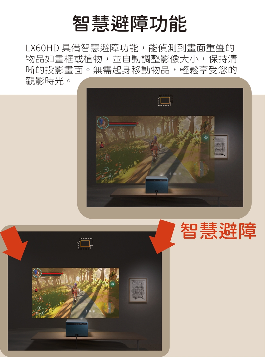 ViewSonic優派 LX60HD - 詳情4
