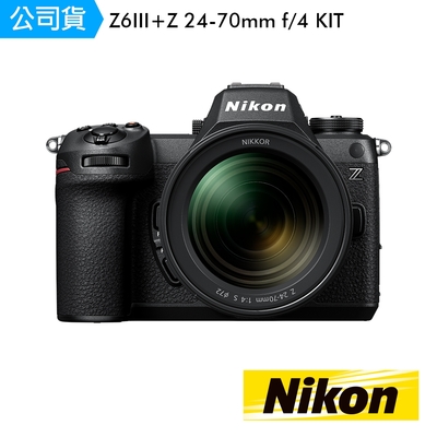 Nikon 尼康 NIKON Z6III 24-70mm f/4 S kit(國祥公司貨)