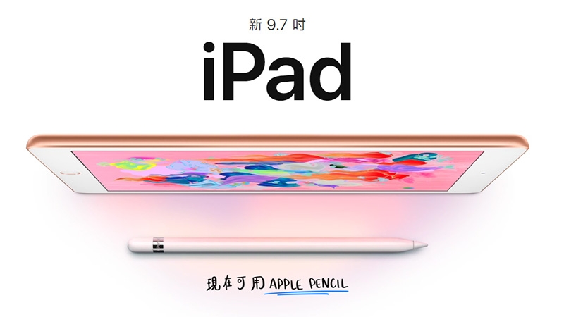 Apple蘋果 iPad 6 - 詳情4