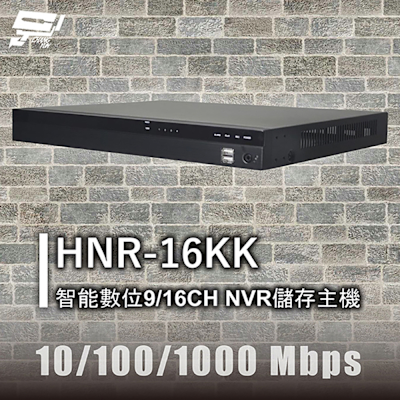 昌運監視器 HNR-16KK 16路 IP CAM錄放影機 10/100/1000 Mbps