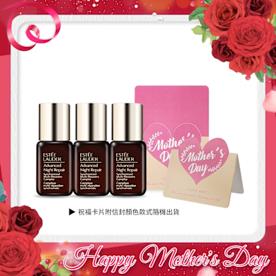 ESTEE LAUDER 雅詩蘭黛 特潤超導全方位修護露7mlX3-寵愛媽咪組附母親節祝福卡片