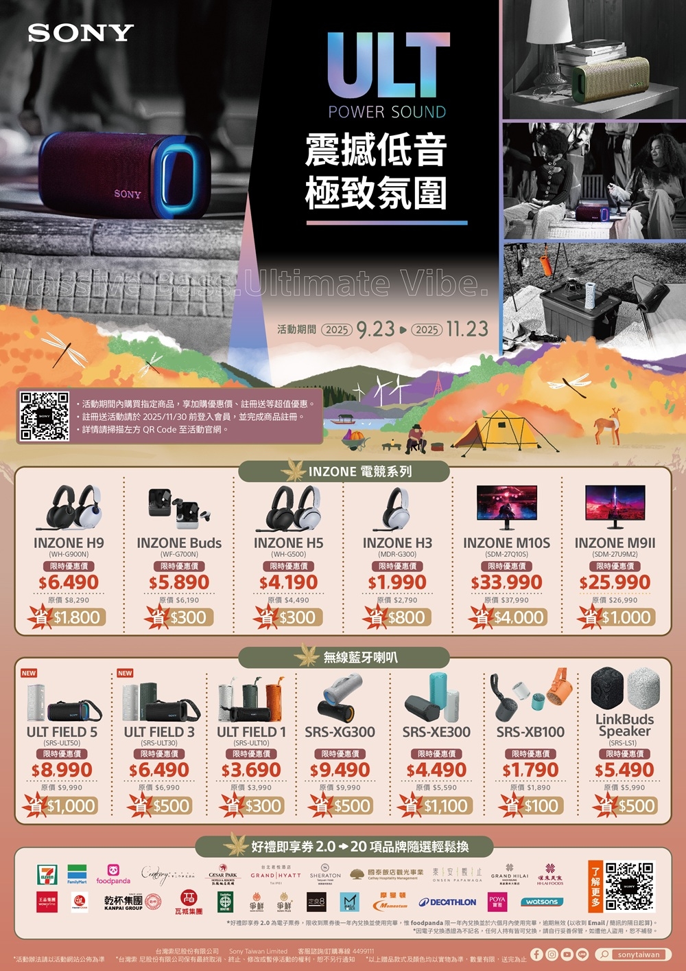 SONY索尼 SRS-XB100 - 詳情1