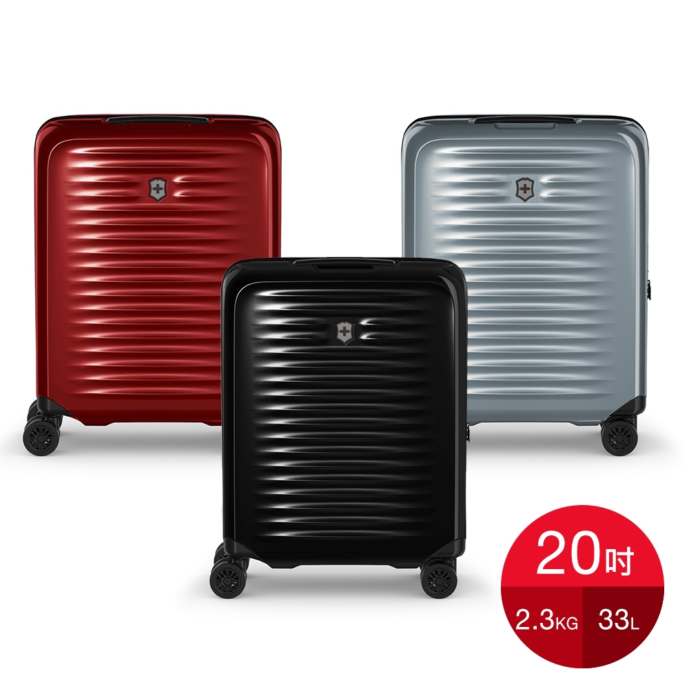 VICTORINOX 瑞士維氏Airox Global 硬殼20吋登機型旅行箱(多色任選