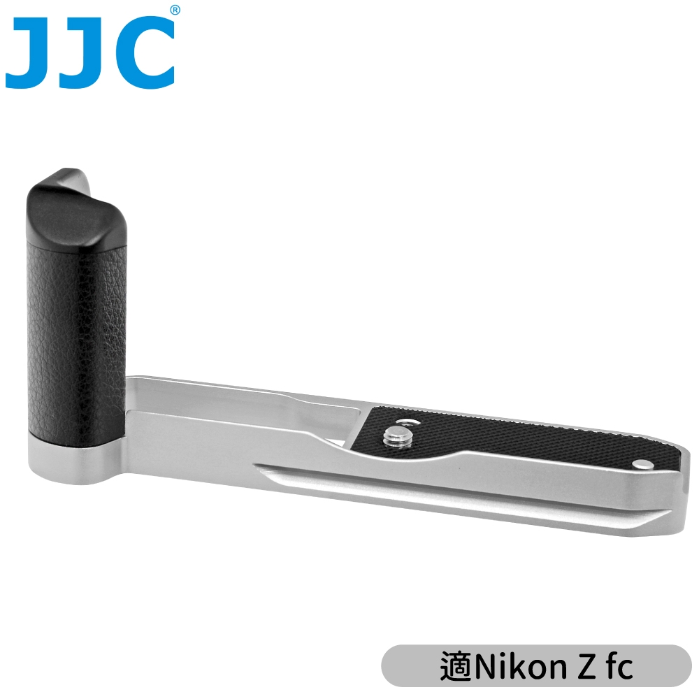 JJC尼康Nikon副廠相機手把手HG-ZFC手柄(Arca-Swiss底座;附掛勾;相容原