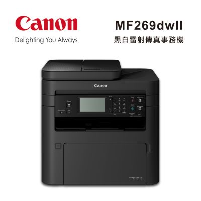 Canon imageCLASS MF269dwII 黑白雷射複合機