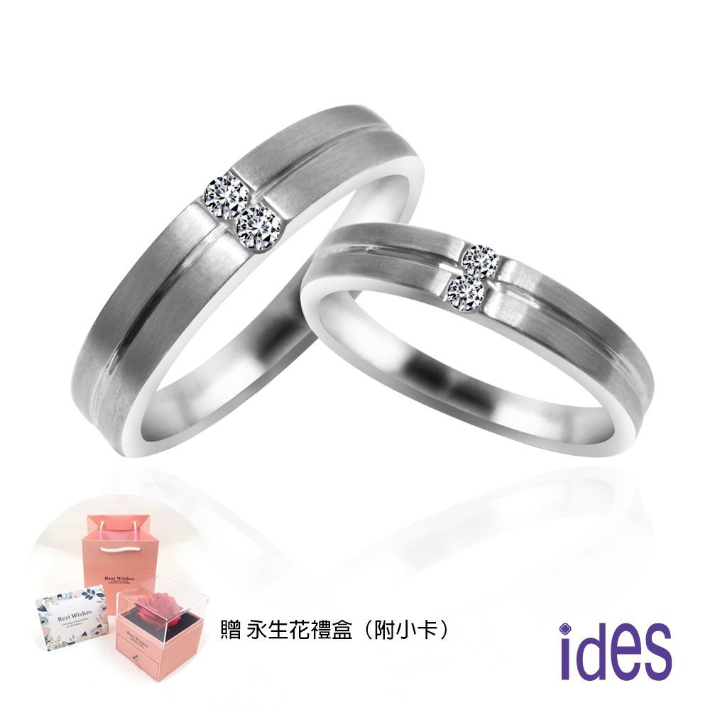 ides愛蒂思 時尚設計鑽石對戒/婚戒