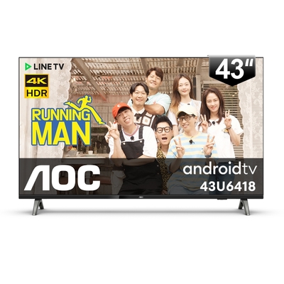 AOC 43型4K HDR Android 10 (Google認證) 液晶顯示器43U6418(無安裝