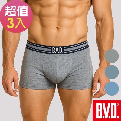 BVD 舒柔速乾貼身平口褲-3件組(柔軟 彈性 快乾)