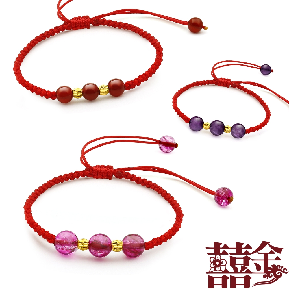 囍金 三生有福 999千足黃金轉運紅繩手鍊(5選1)