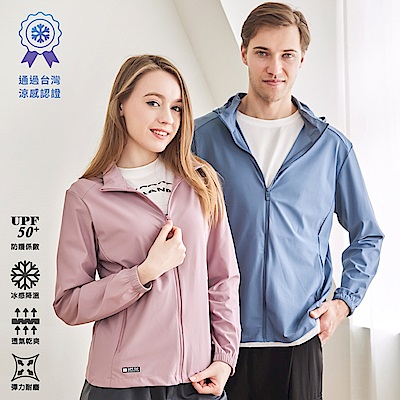 CoolVex 極酷涼防曬冰晶紗凍感衣KDFJ-5688(防曬外套/冰感/超彈力)【KISSDIAMOND】