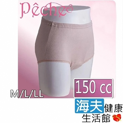 海夫健康生活館 日本女用防漏安心褲 鬆緊 / 150cc