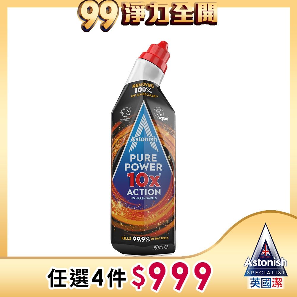 【Astonish】英國潔10倍速馬桶尿垢潔淨凝膠(750mlx1)