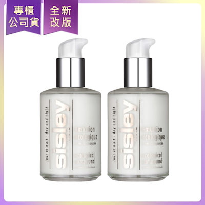 *SISLEY希思黎 全能乳液(超越全能全新配方)125ml*2(公司貨)