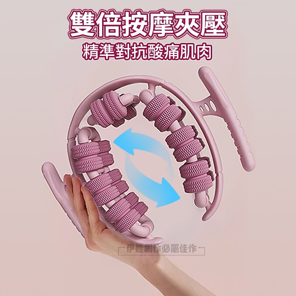 28輪腿部按摩器環形夾腿滾輪美腿瘦腿夾腿器按摩瘦腿瑜伽輪(筋膜按摩/按摩滾輪) | 其他按摩家電| Yahoo購物中心