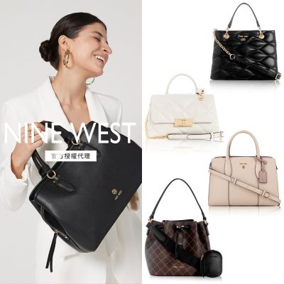 【限量絕版品包款】NINE WEST 品牌經典手提托特包/斜背/水桶/兩用包