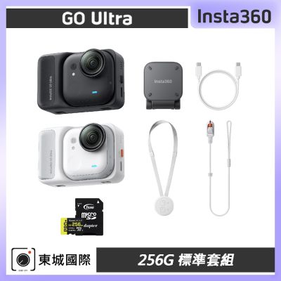 Insta360 GO Ultra 256G 標準套組 東城代理公司貨