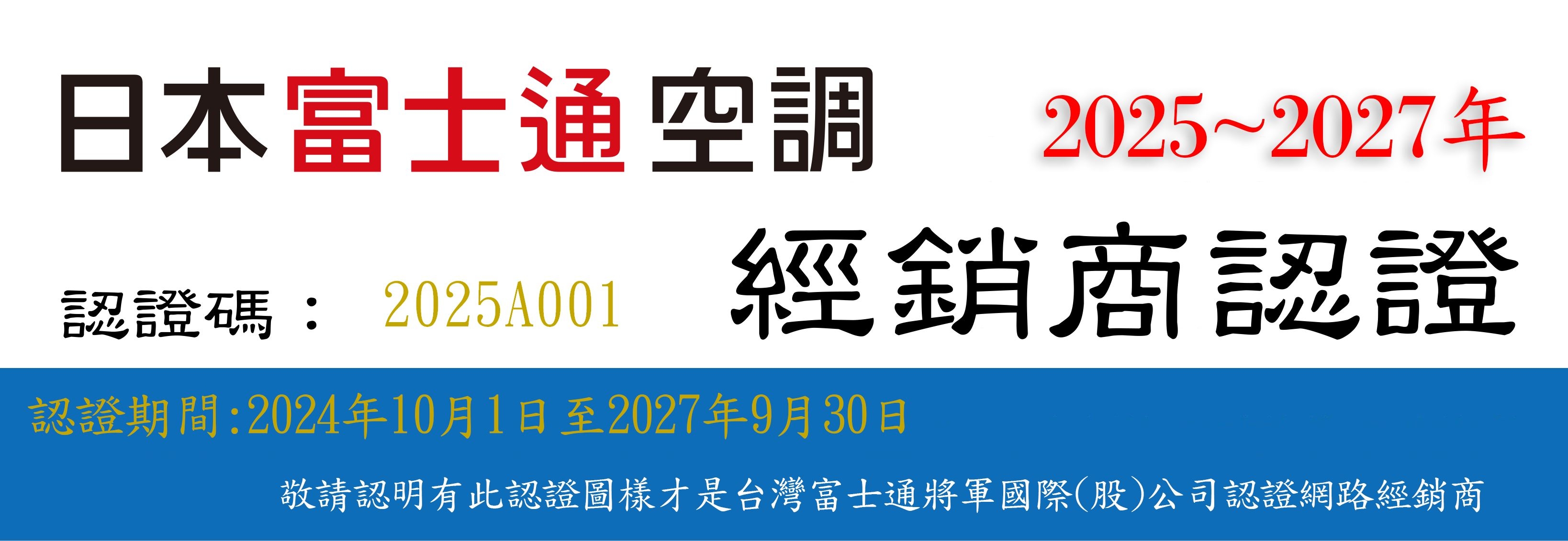 FUJITSU富士通 ASCG050KZTA - 詳情2