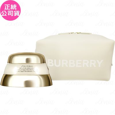 Shiseido國際櫃 SHISEIDO 資生堂 百優精純乳霜(75ml-最新效期2027.12)+BURBERRY 米色太空棉化妝包(公司貨)