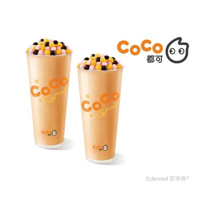 【CoCo都可】3Q奶茶大杯 2杯1組(好禮即享券)