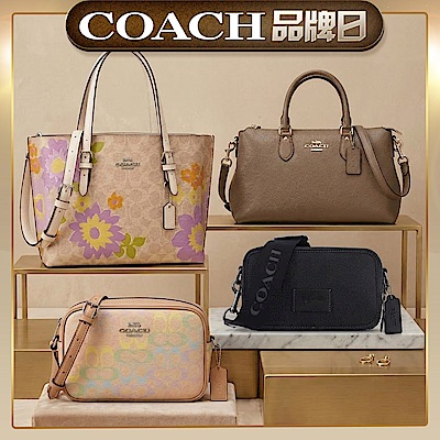 COACH x MJ 精選兩用包 / 斜背包 多款均一價