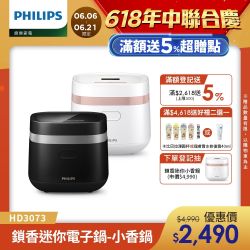 星視界透視海星氣炸鍋4.2L