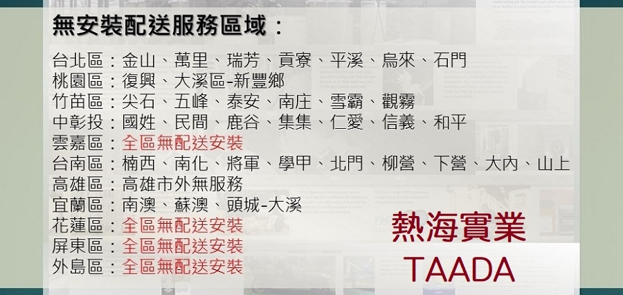 精湛 EP-A20E - 詳情1