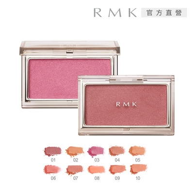 RMK 透光立體頰采 2.3g(10色任選)