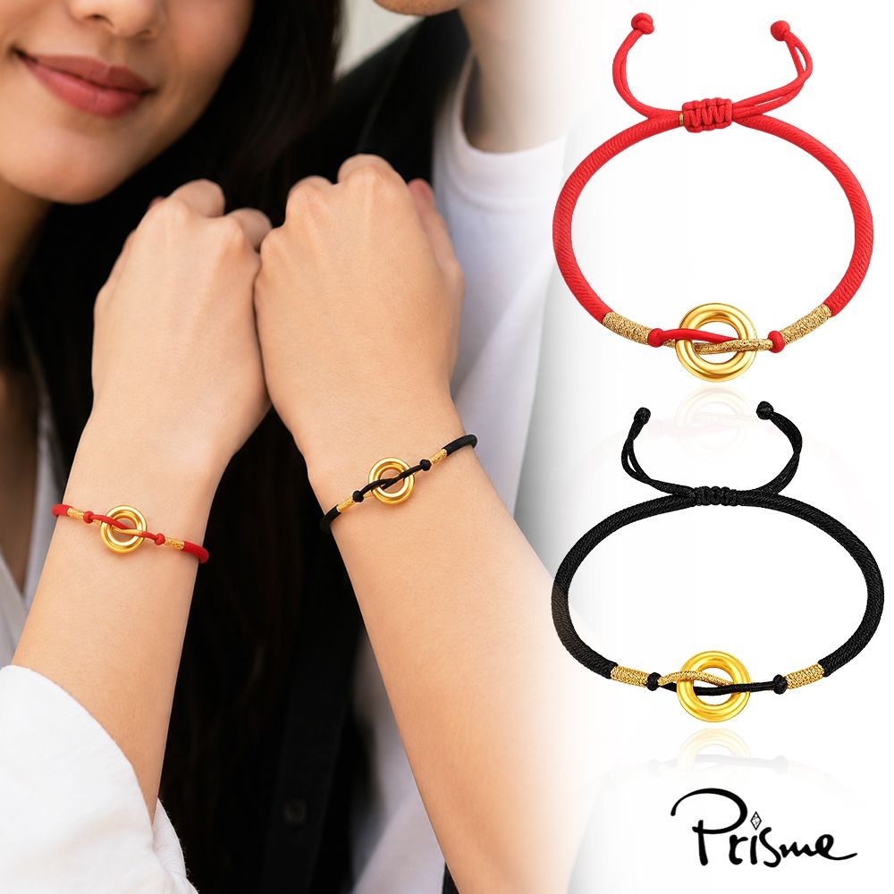 【Prisme Gold】黃金墜手鍊 純金999 浪漫同心環 手環對組 情侶飾品 (總金重約0.1錢±0.03)