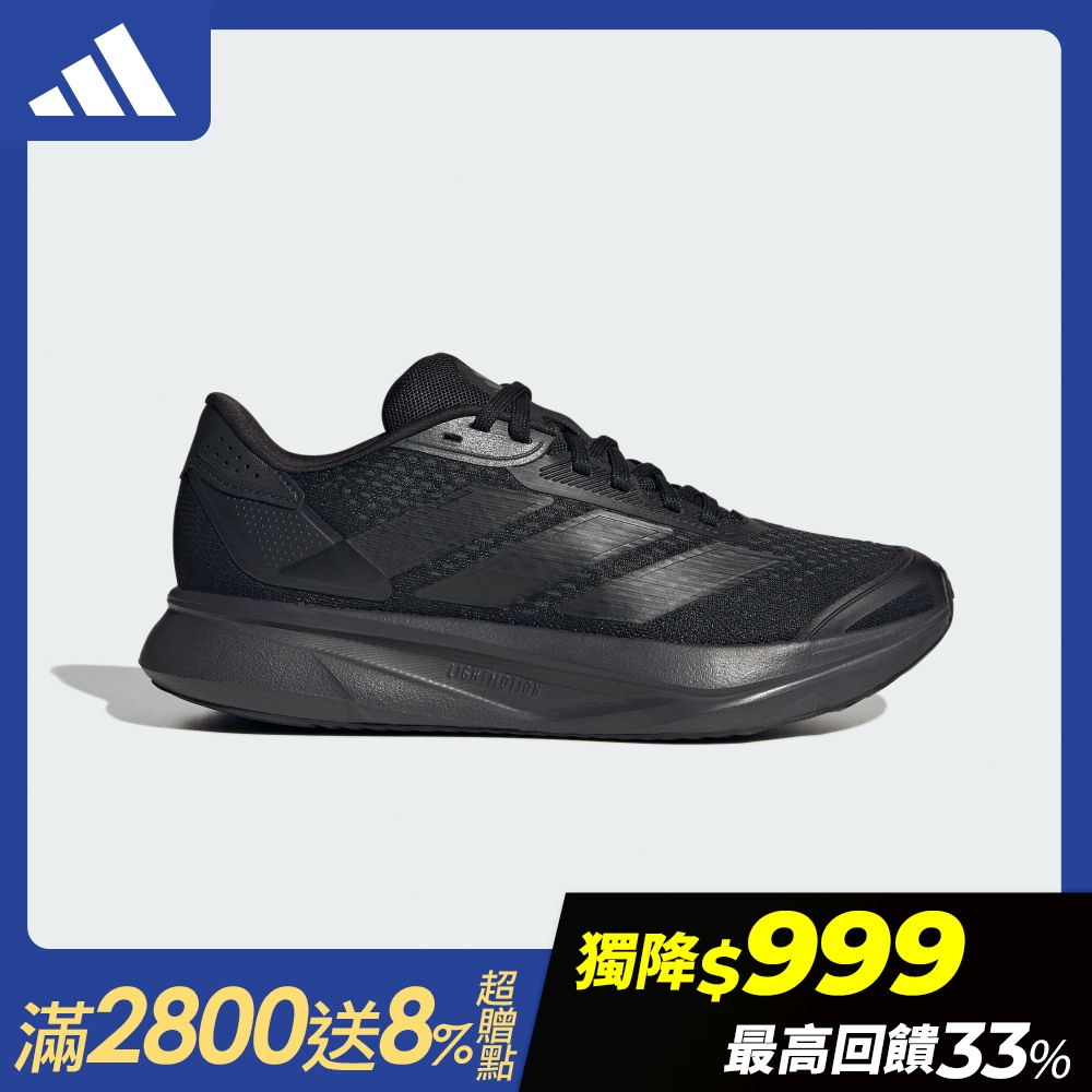 【adidas 愛迪達】 DURAMO SL 跑鞋 運動鞋 慢跑鞋 男鞋/女鞋 (多款任選) (K款)