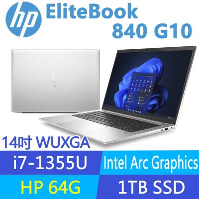 HP惠普 HP 惠普 EliteBook 840 G10 特仕升至64G_14吋商用筆電(i7-1355U/1T SSD/1年保固/C9HA9AT)