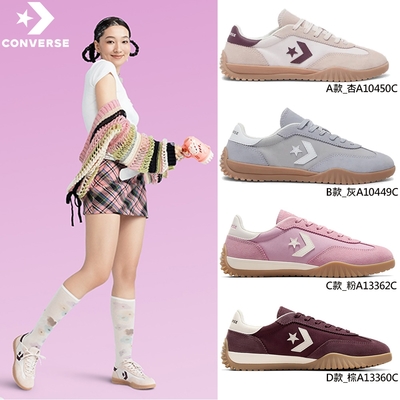 【CONVERSE】CONVERSE RUN STAR TRAINER OX 低筒 流星復古運動鞋 休閒鞋 男鞋 女鞋 任選單一價