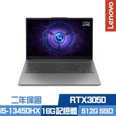 Lenovo 聯想 LOQ 15IRX9 83DV01GJTW 15.6吋電競筆電 i5-13450HX/RTX3050/16G/512G SSD/Win11/二年保