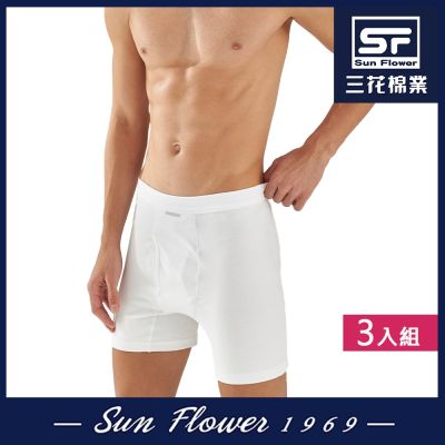 四角褲.男內褲 三花SunFlower四角褲(3件)