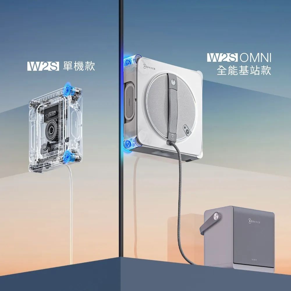 【ECOVACS科沃斯】W2S OMNI 全能基站款 擦窗機器人