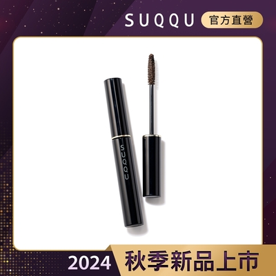 SUQQU 晶采塑型眉膏 4.9g #01