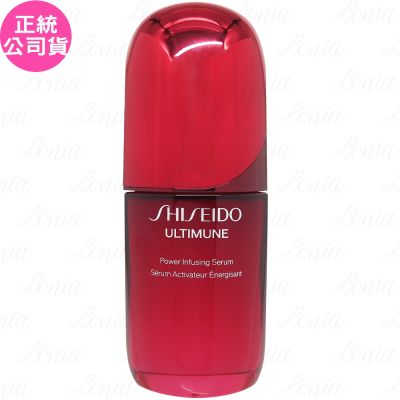 Shiseido國際櫃 SHISEIDO 資生堂 紅妍山茶花修護精華(50ml)(公司貨)
