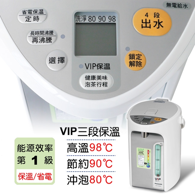 Panasonic國際牌 NC-HU401P - 詳情3