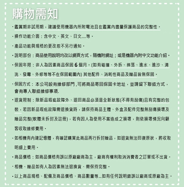 SONY索尼 SEL2470GM FE 24-70mm F2.8GM - 詳情2