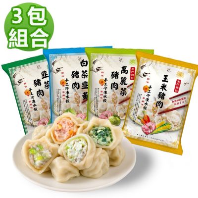 任選東門興記 手工豬肉水餃650g 任選3包組