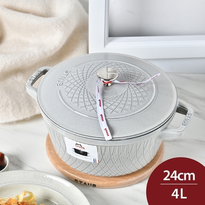Staub Twister 圓形鑄鐵鍋24cm 4L 松露白法國製湯鍋燉鍋(電磁爐IH爐