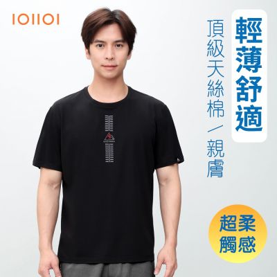 oillio歐洲貴族 男裝 短袖天絲棉 凸板品牌印花TEE 柔軟新觸感 黑色 法國品牌 有大尺碼 男女裝