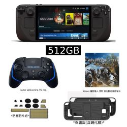 Steam Deck OLED 512GB 台灣公司貨+Steam 魔物獵人荒野+保貼保護殼+