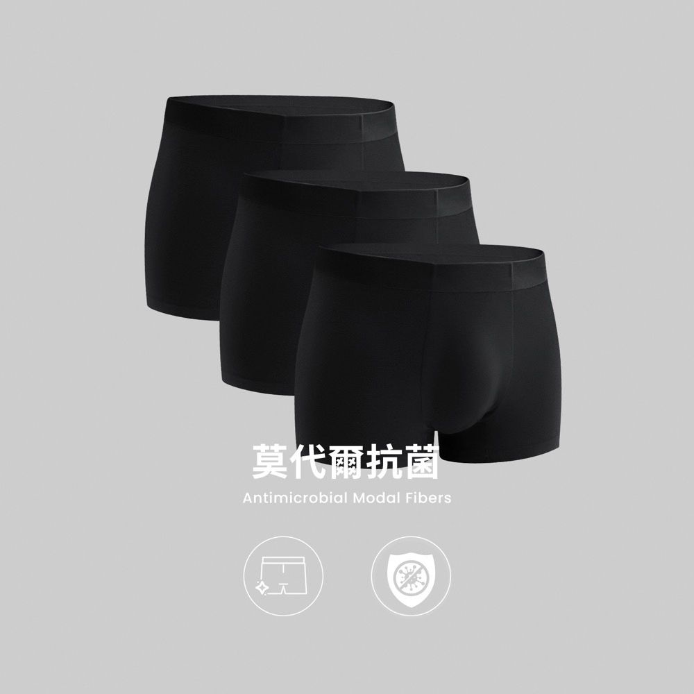 GIORDANO 男裝莫代爾無縫抗菌平口內褲(三件裝)【多色任選】 (09 黑色)