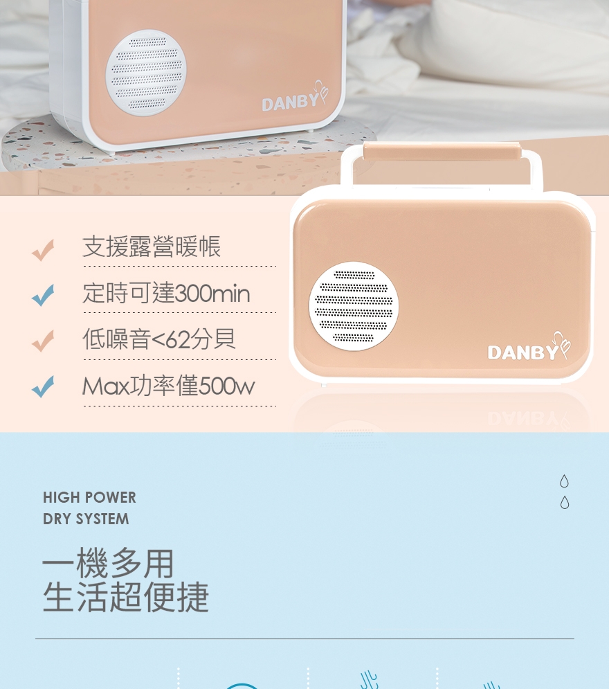 DANBY丹比 DB-2EQD - 詳情5