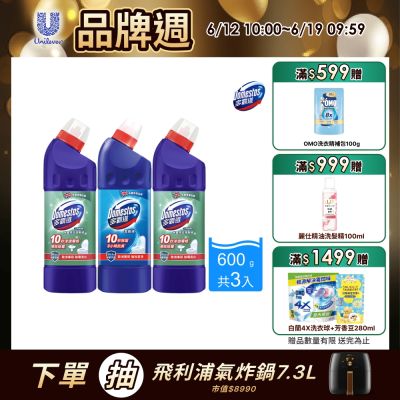 多霸道 強效潔廁x3入組(多款任選)