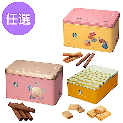 星巴克蛋捲禮盒/薄餅禮盒(口味任選)