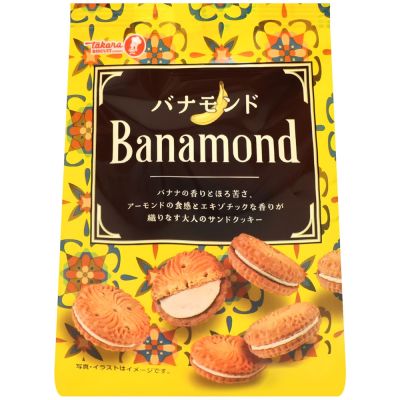 寶製果 可口香蕉風味夾心餅 (80g)