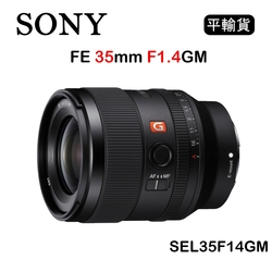 SONY FE 35mm F1.4 GM (平行輸入) 送UV保護鏡+清潔組SEL35F14GM | E環